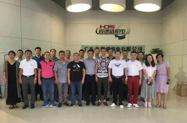 廣東省壓縮機(jī)協(xié)會(huì)第一屆理事會(huì)第六次工作會(huì)議在我司成功舉辦！